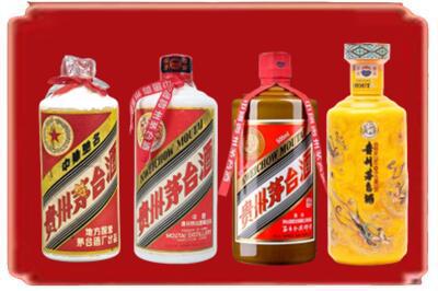 上饶烟酒回收贵州茅台酒.jpg